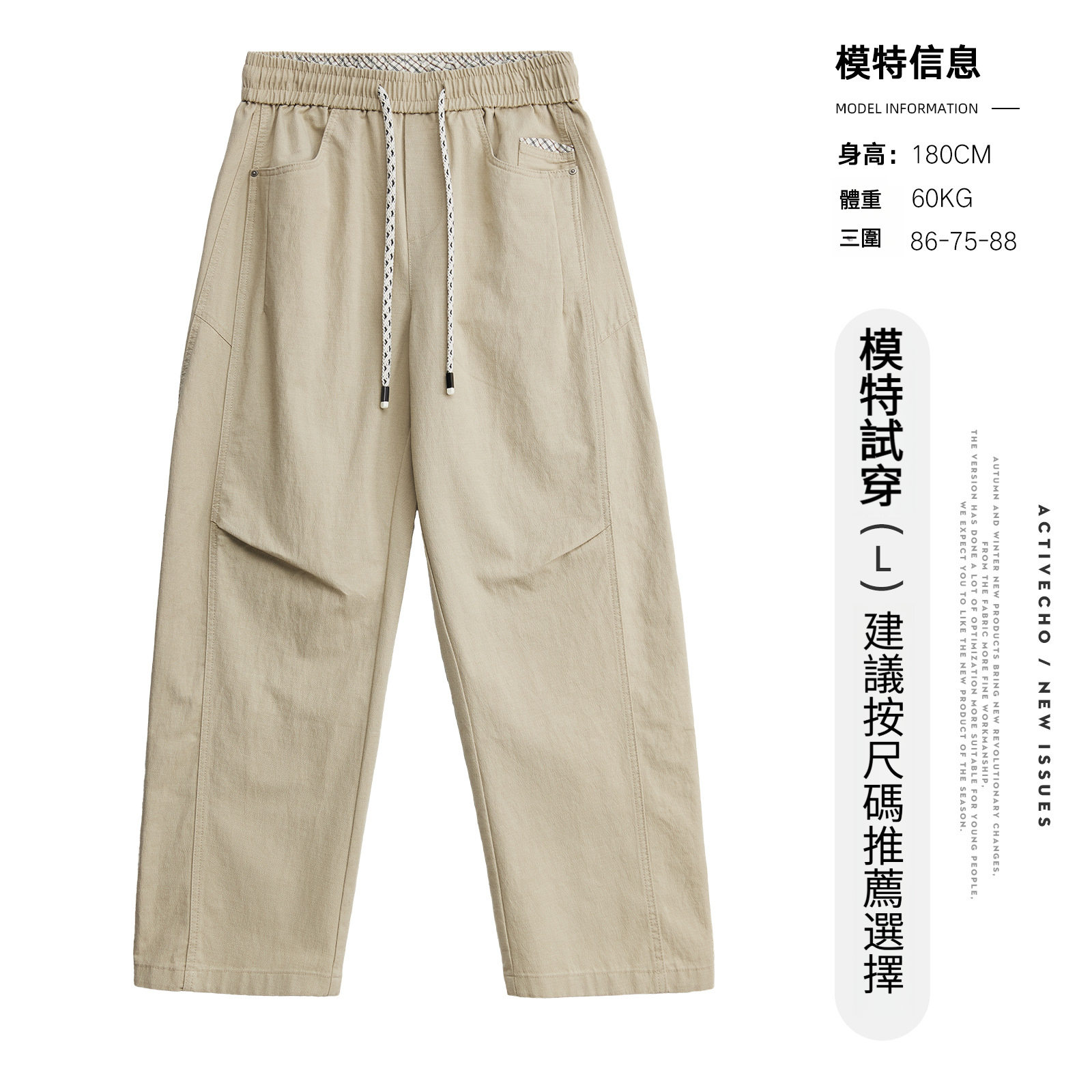 萊賽爾小彎刀休閒褲百搭通勤褲