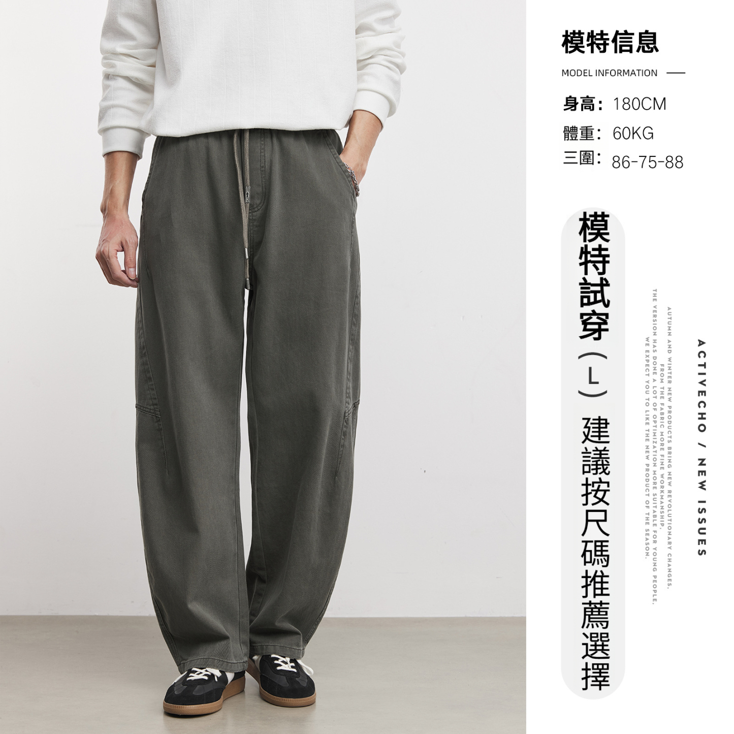 純棉春秋美式彎刀傘兵褲