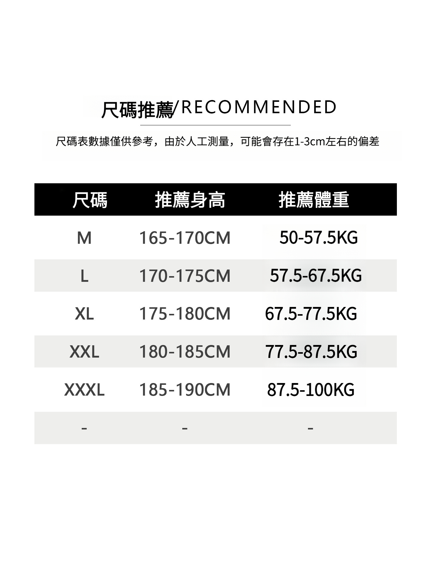 假兩件拼接撞色微闊圓領短袖T恤