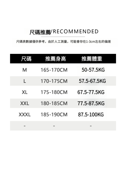 假兩件拼接撞色微闊圓領短袖T恤