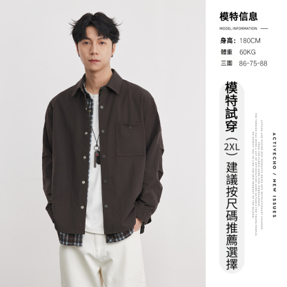 春秋鹿皮絨撞燈芯領復古啞光假兩件襯衫夾克