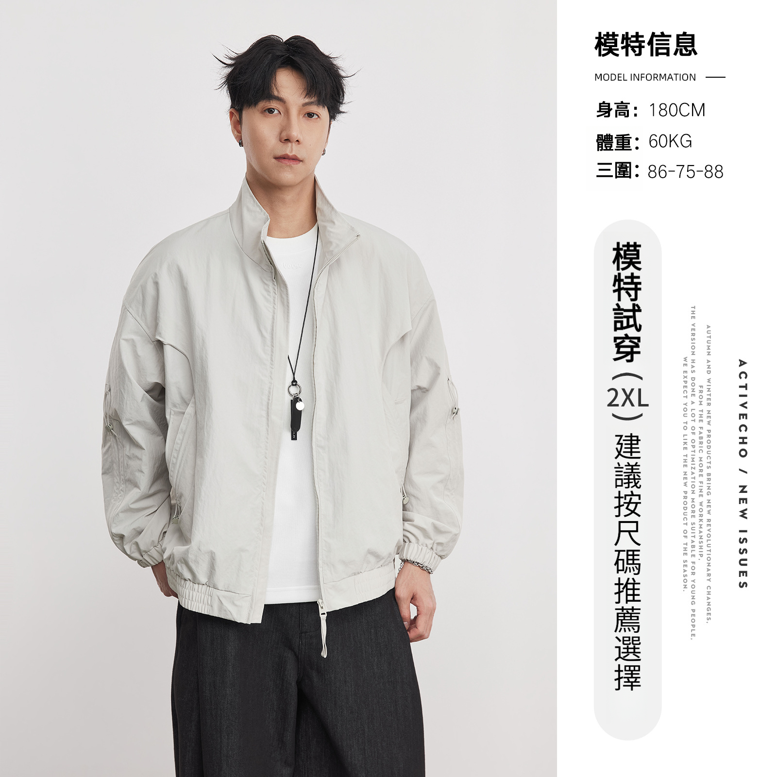 男士春秋立領美式飛行外套