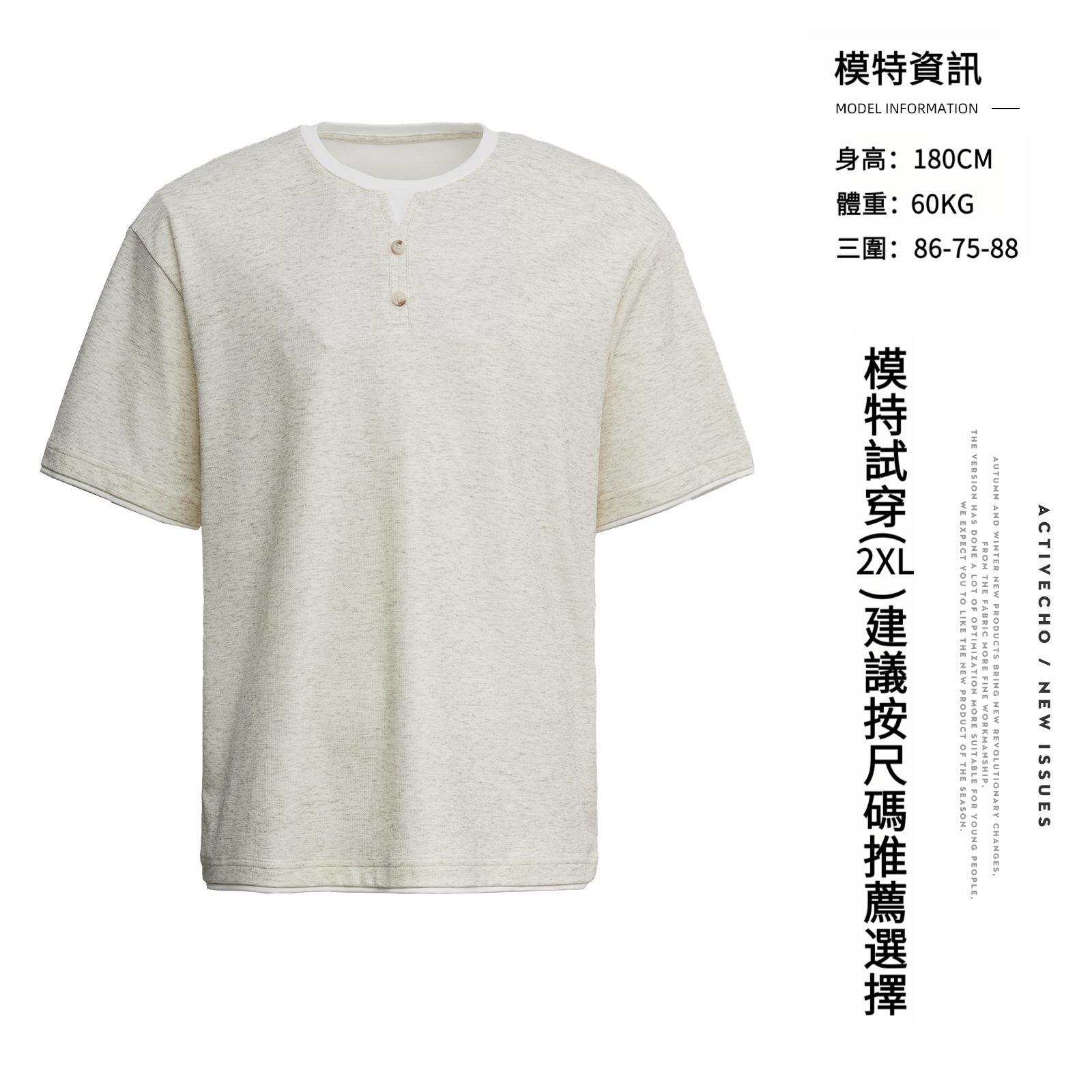 男美式春夏假兩件針織短袖