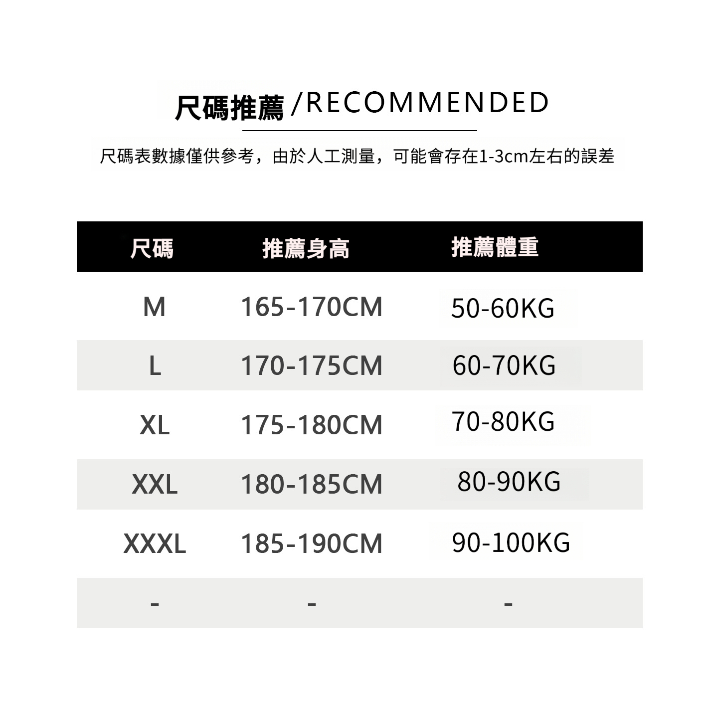 男士冬季明線翻領毛呢夾克外套