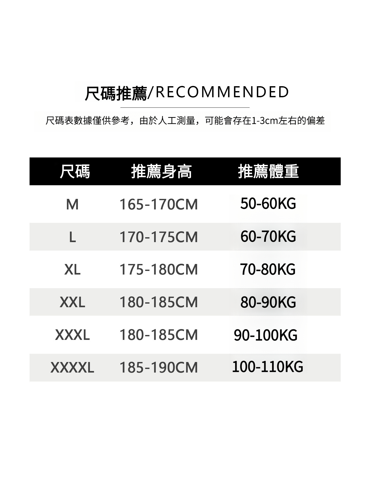 復古立領春秋季夾克