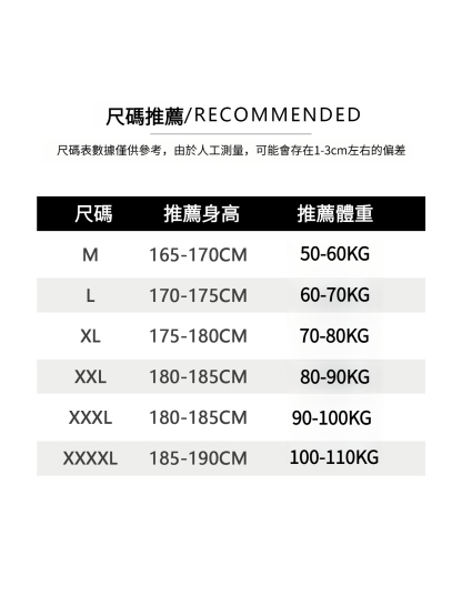 復古立領春秋季夾克