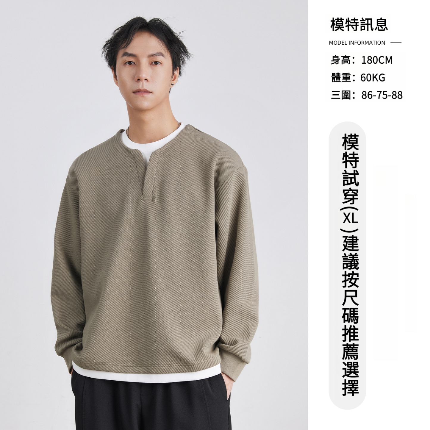 男士春秋肌理感假兩件衛衣