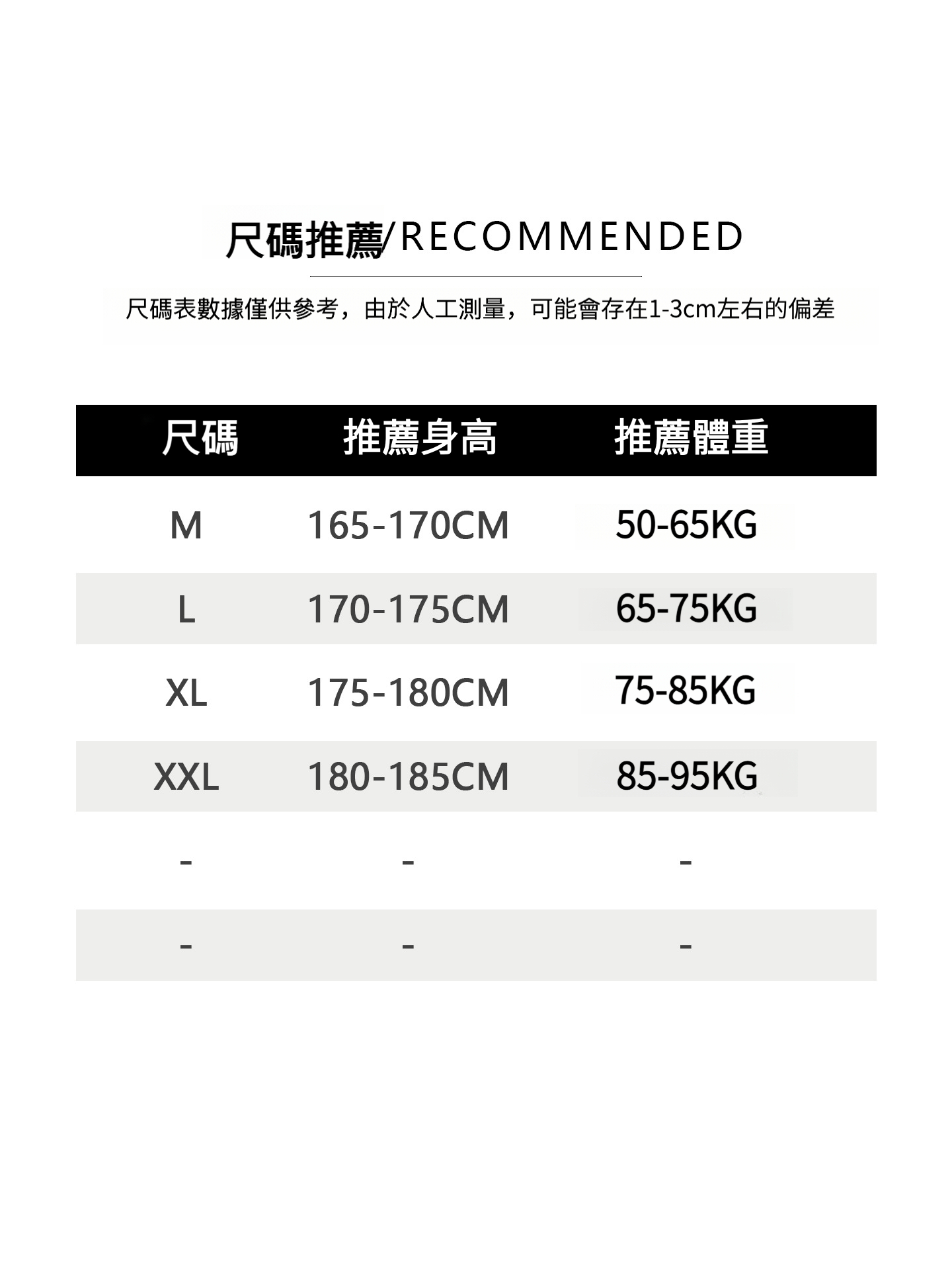 幾何雙拼色春秋襯衫