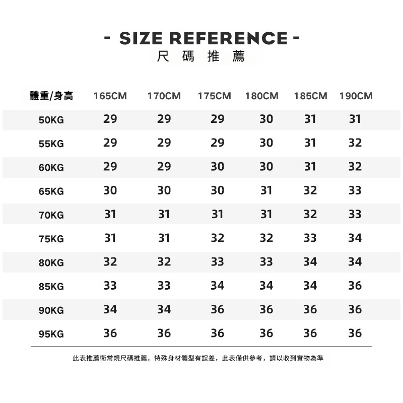 男士夏季純色垂感微錐形小直筒褲