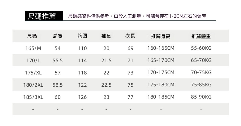 男夏復古做舊鋼印印花純棉T恤