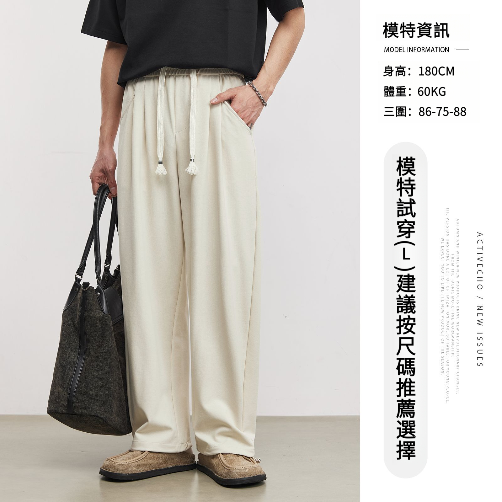 男夏日系流蘇條紋空氣層休閒褲