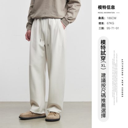 男士寬鬆純色春季通勤褲