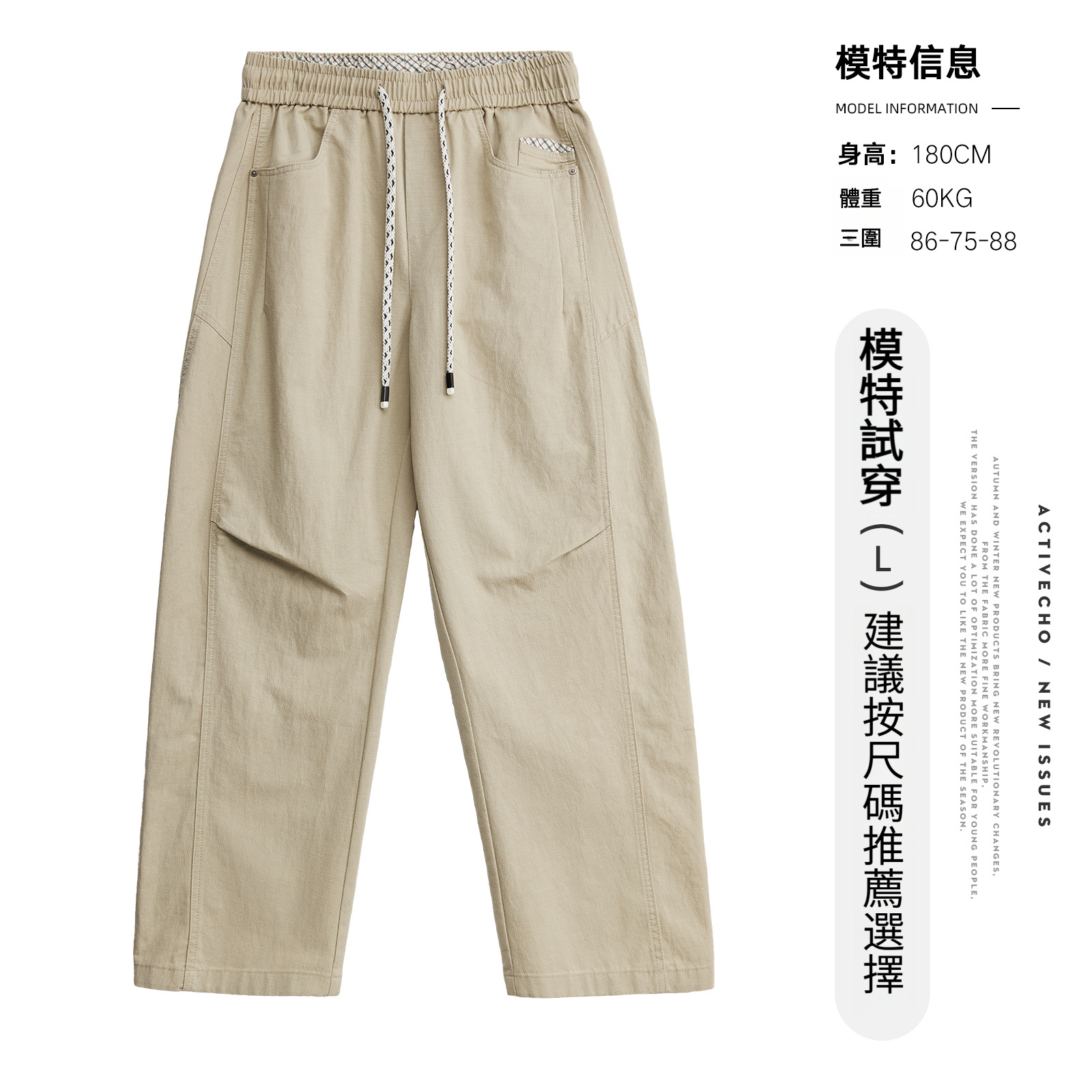 萊賽爾小彎刀休閒褲百搭通勤褲