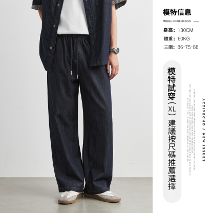 萊賽爾天絲牛仔春秋長褲