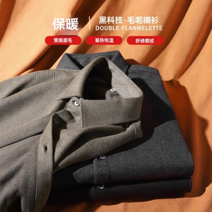 仿毛呢長袖加絨襯衫