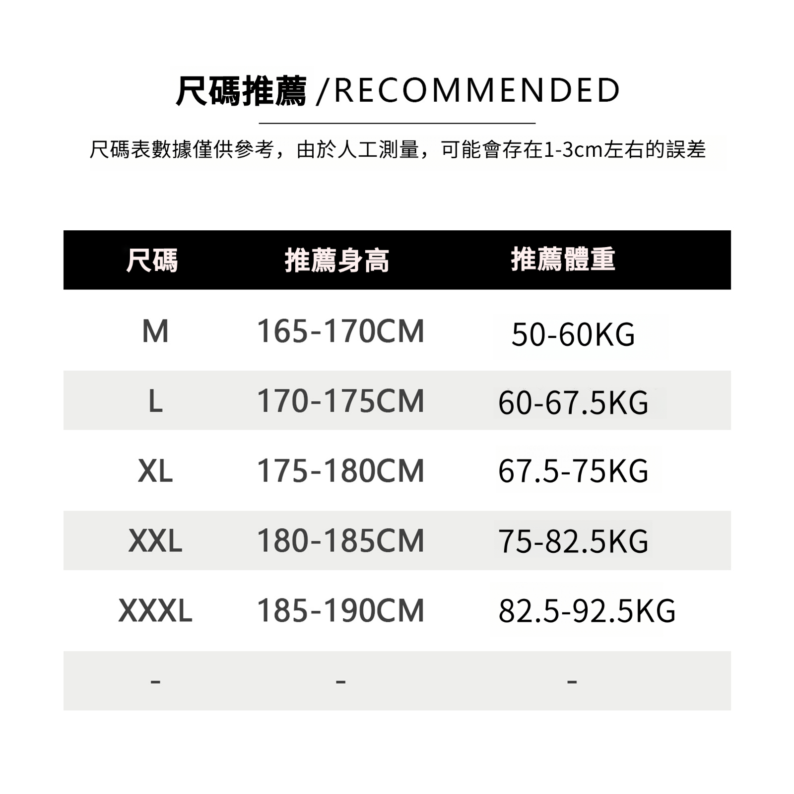 男士夏季230G圓領簡約短袖T恤