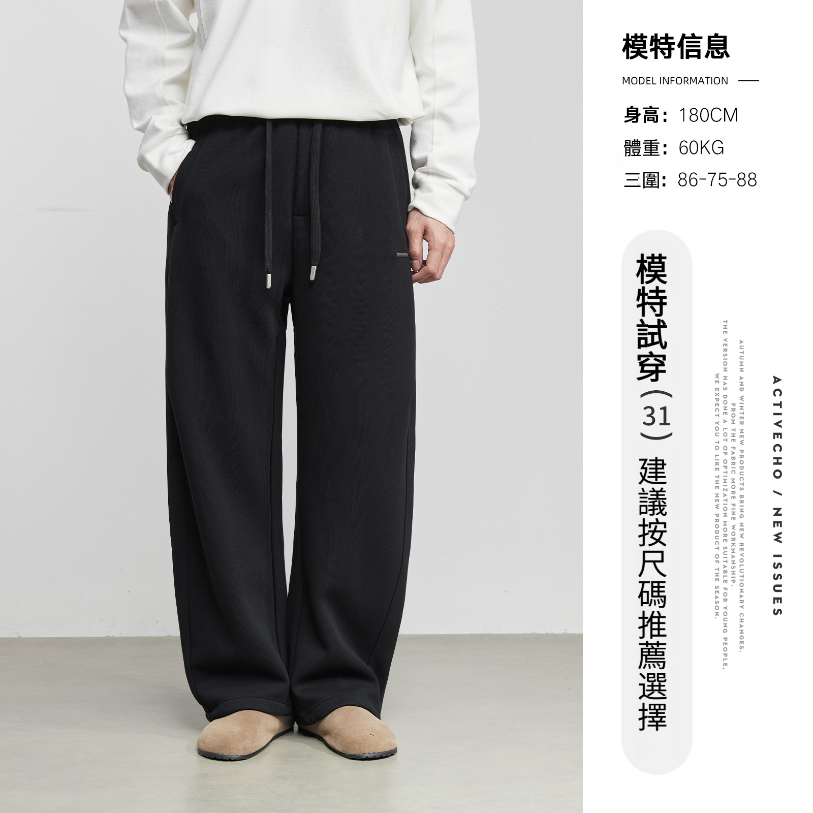 春季寬鬆抽繩純色衛褲