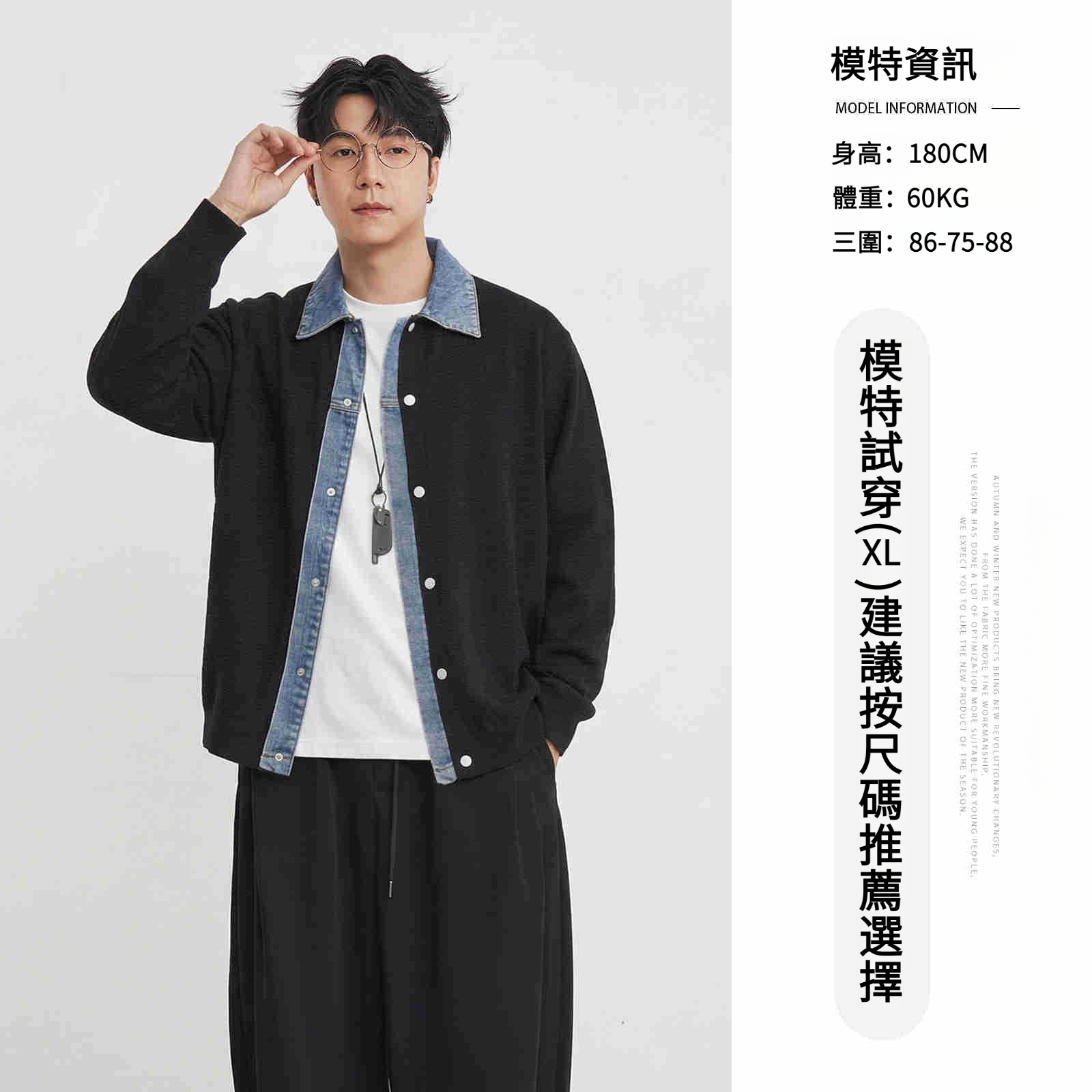 男春秋韓系牛仔拼接翻領針織開衫