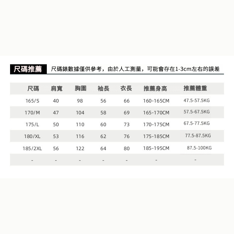 男士春秋日系230G純棉長袖T恤