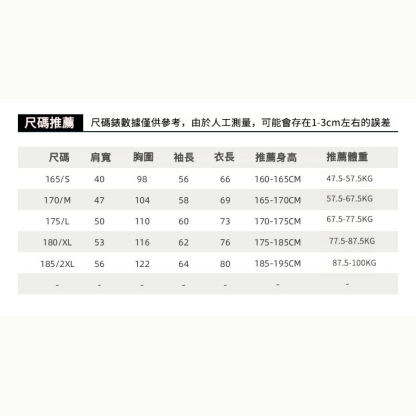 男士春秋日系230G純棉長袖T恤