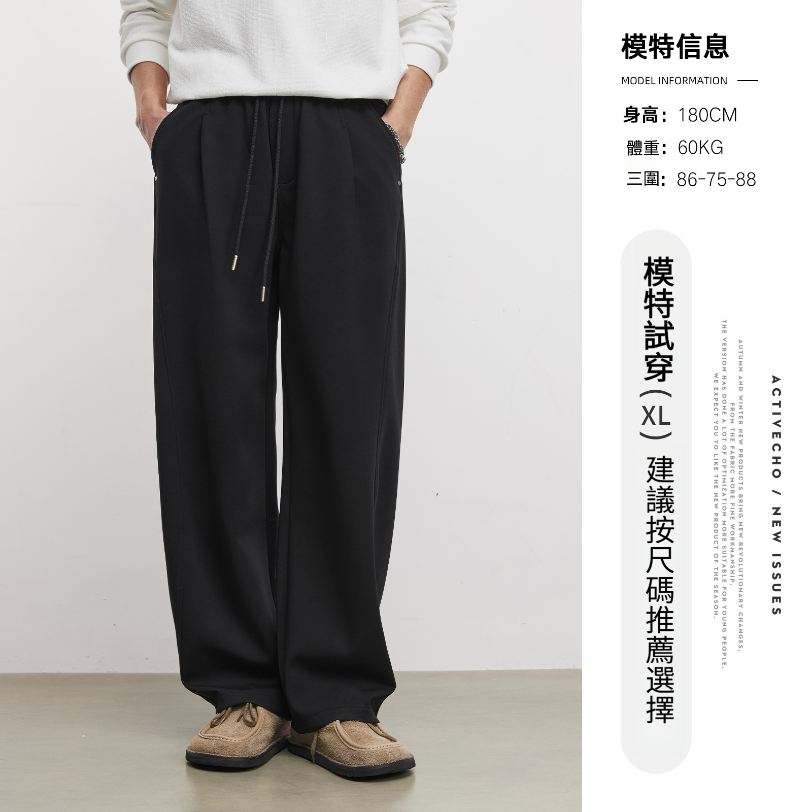 果凍空氣層小彎刀運動褲