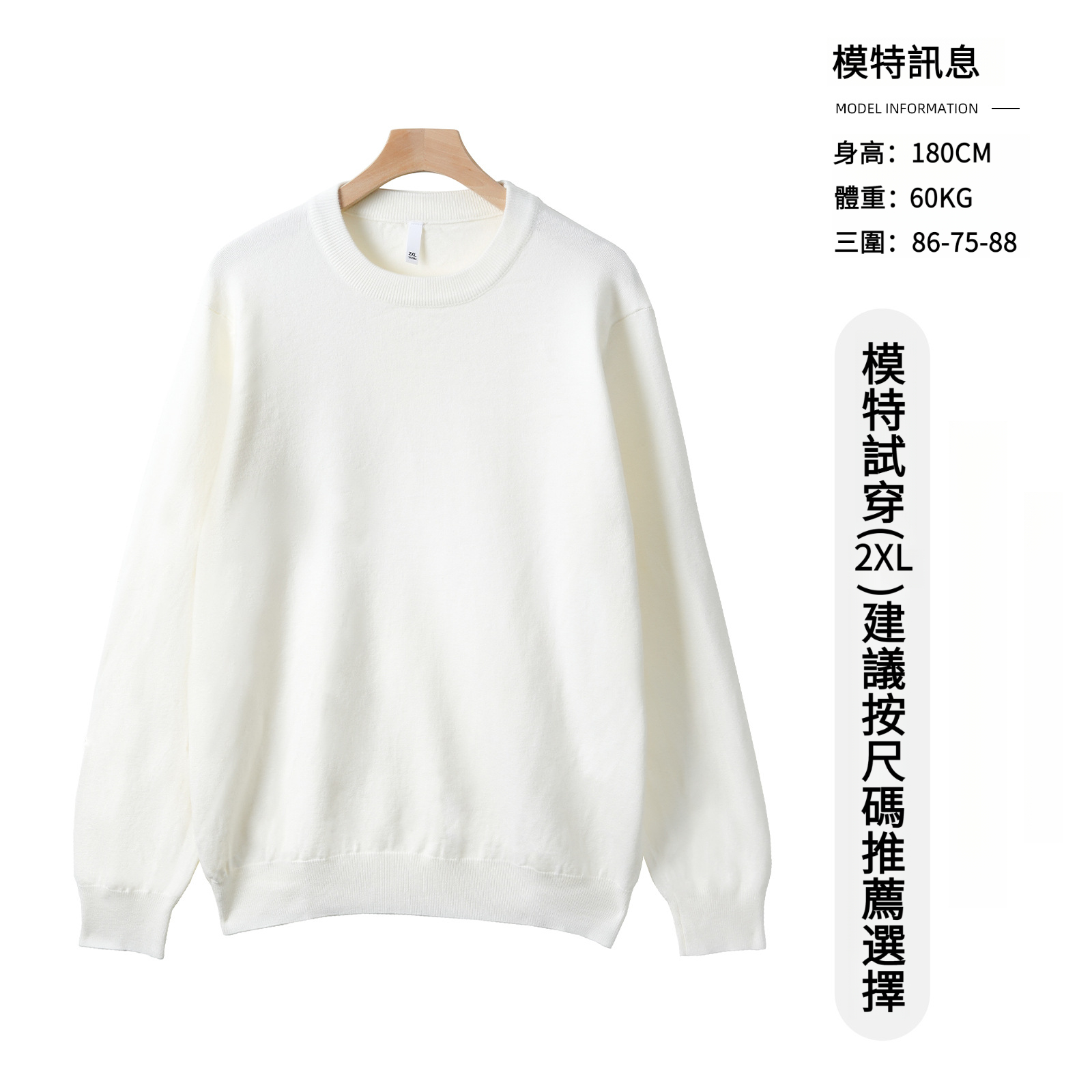 男士秋冬純色羊毛半高領打底衫