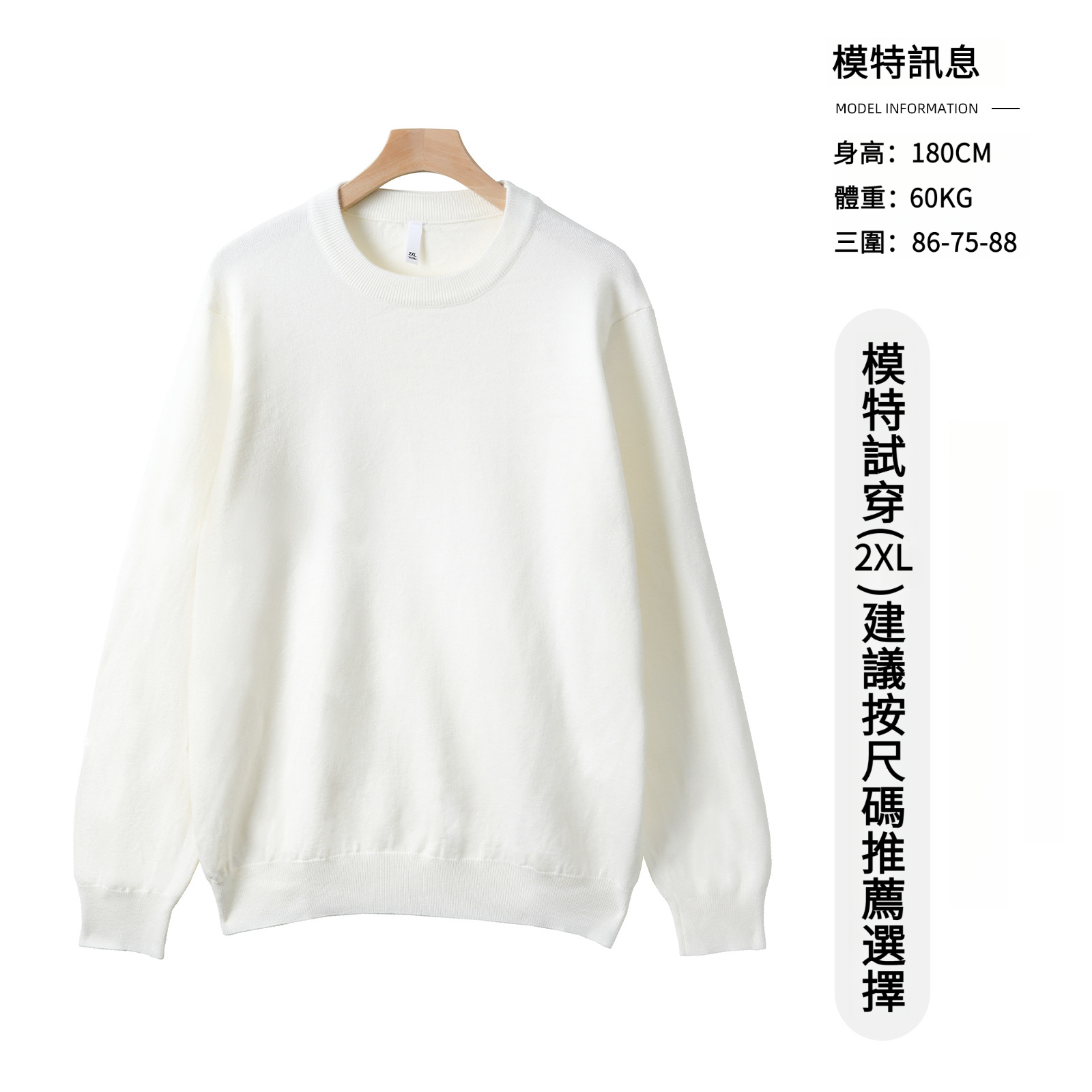 男士秋冬純色羊毛半高領打底衫