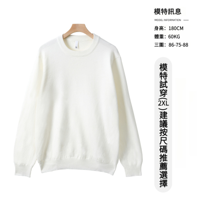 男士秋冬純色羊毛半高領打底衫