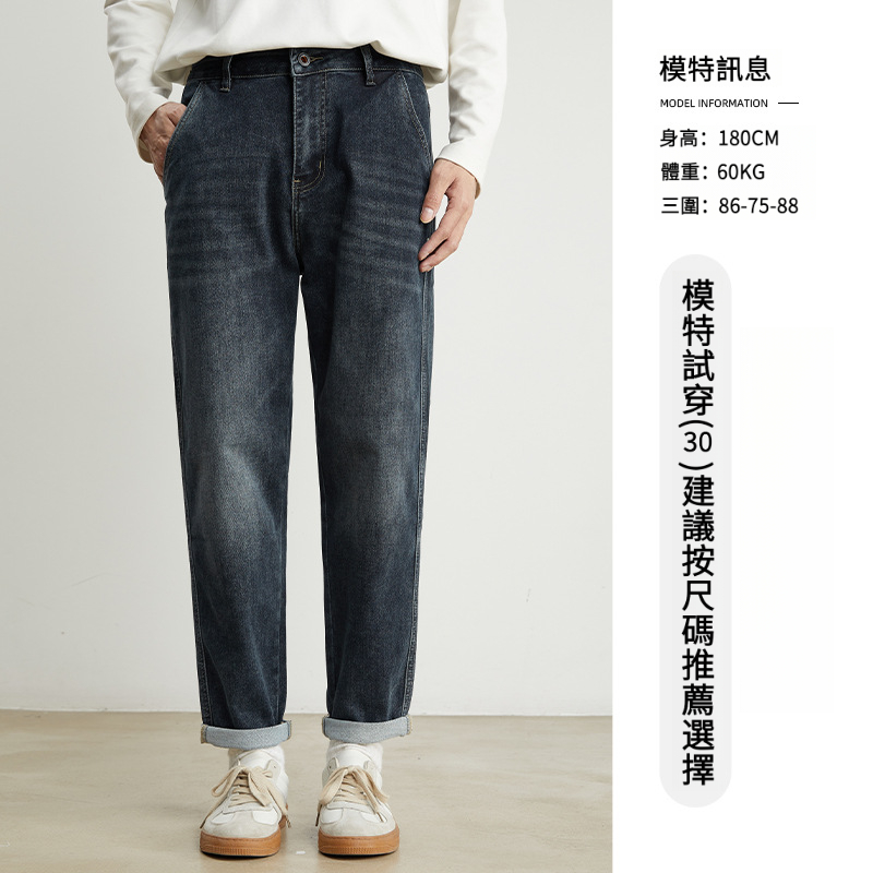 男士春秋水洗可加絨寬鬆牛仔褲