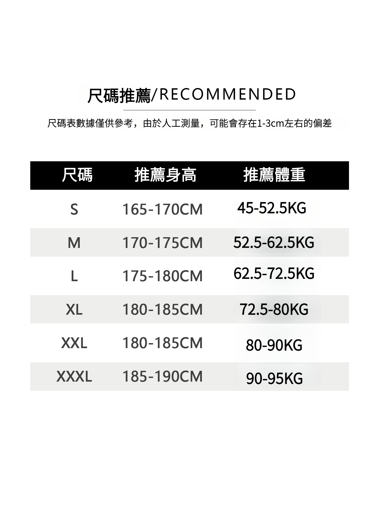 280g純棉立體鬆緊腰闊腿褲