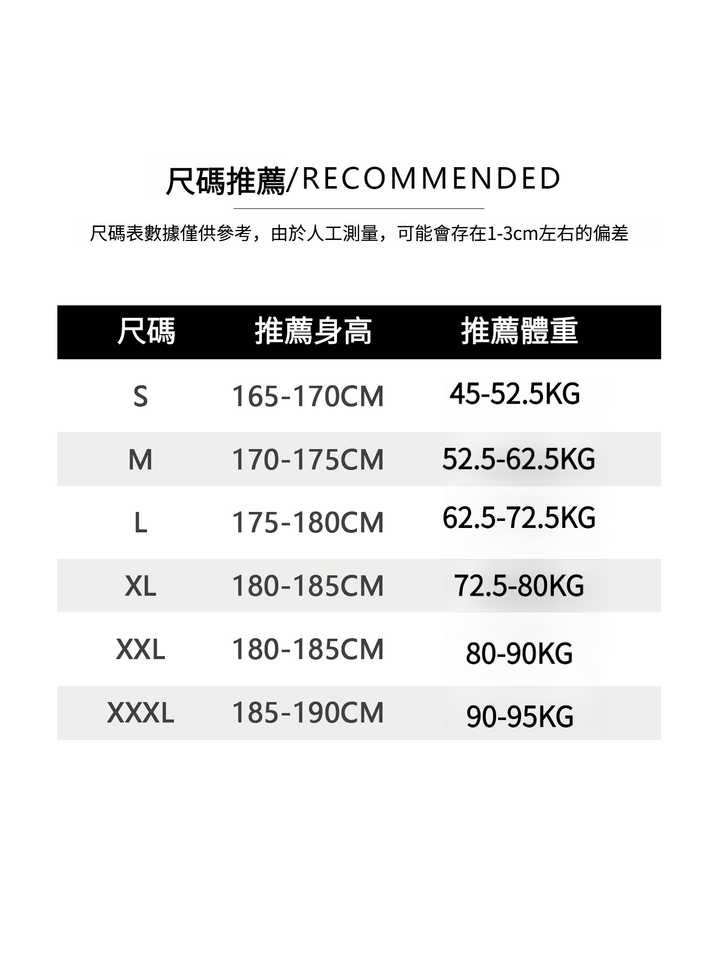 280g純棉立體鬆緊腰闊腿褲