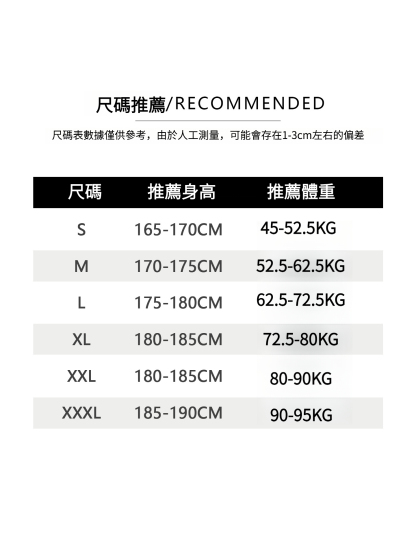 280g純棉立體鬆緊腰闊腿褲