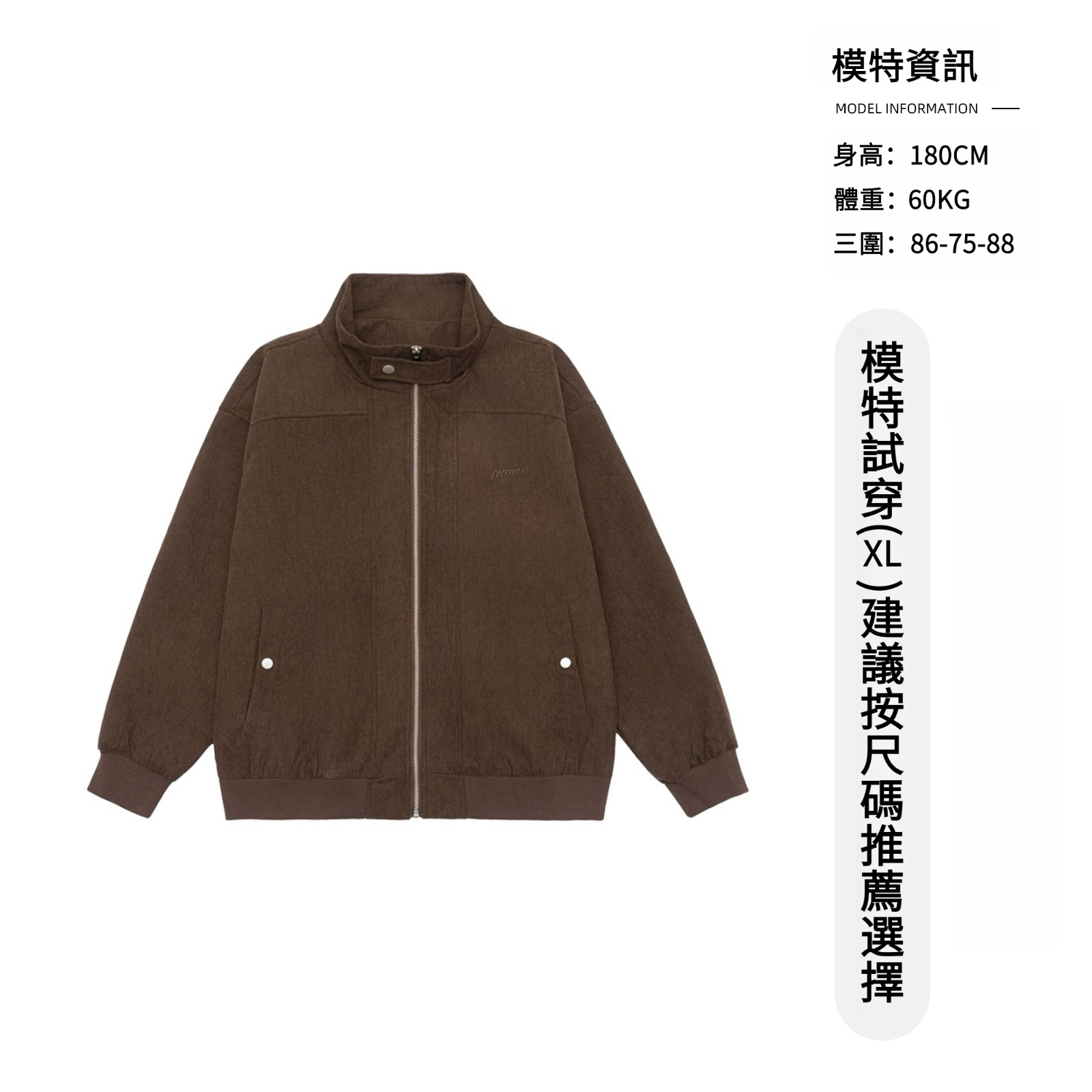 男士春秋刺繡立領工裝外套