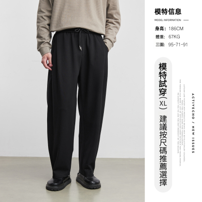 男士寬鬆純色春季通勤褲