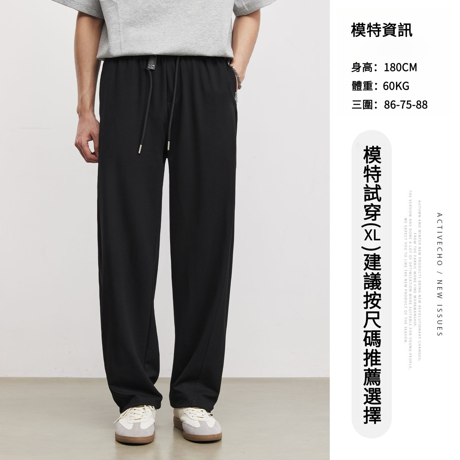 男夏寬鬆抽繩休閒闊腿褲