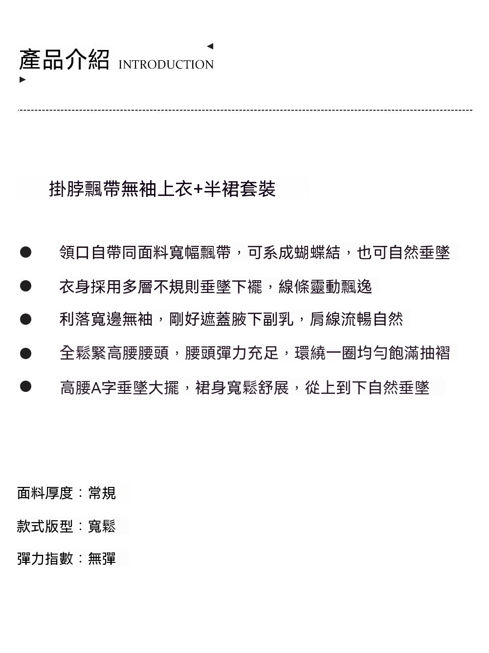 3细节面料-.jpg