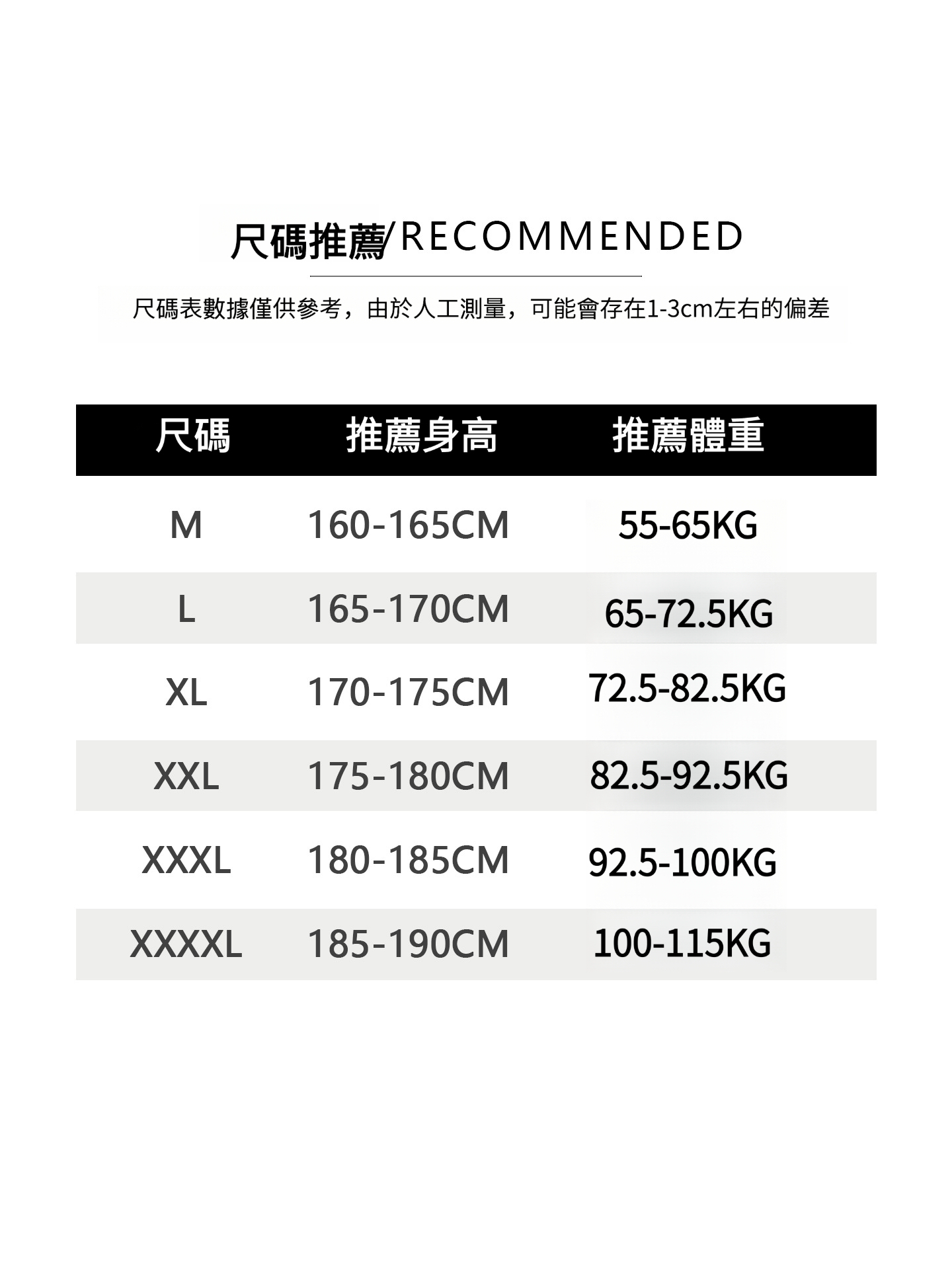 重磅260g曼巴棉純色簡約T恤