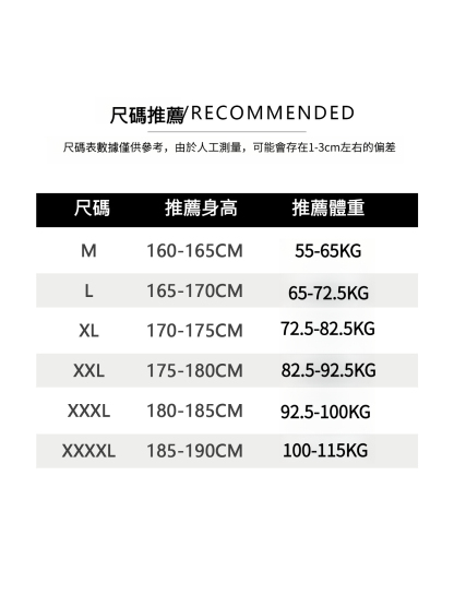 重磅260g曼巴棉純色簡約T恤
