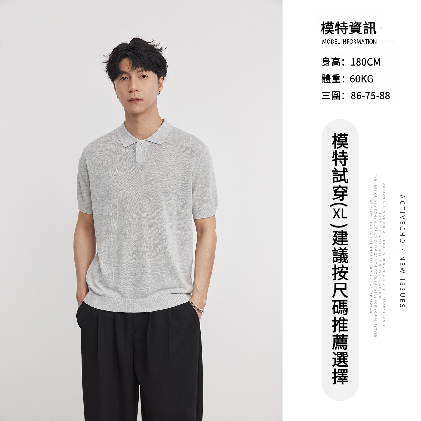 男夏萊賽爾翻領POLO衫