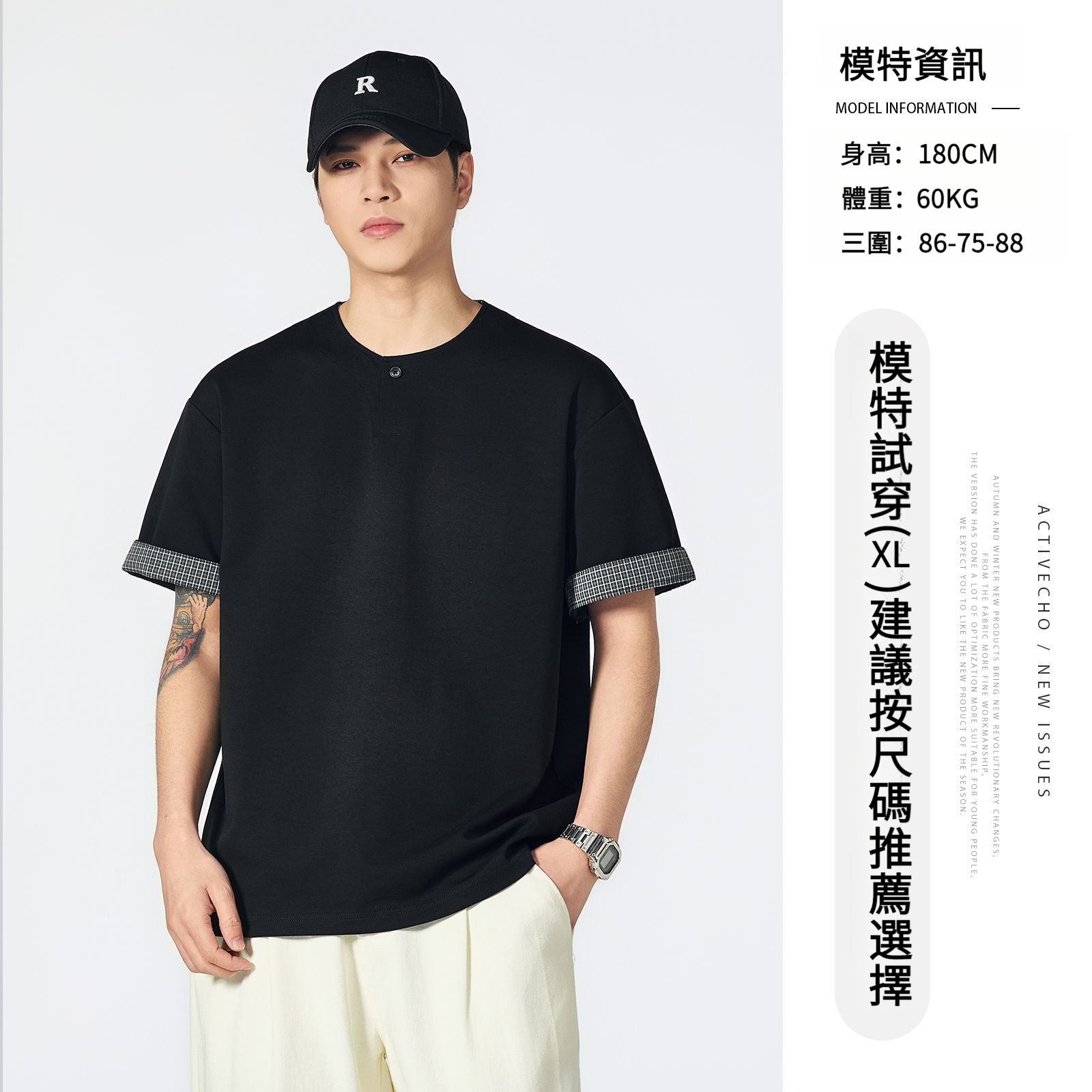 夏季重磅260g格紋拼接小V領T恤