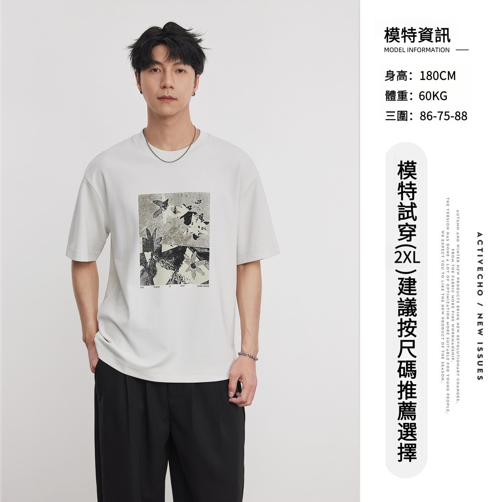 男夏撞色藝術印花T恤