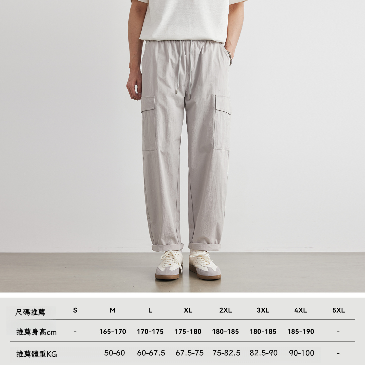 夏季斜紋冰感棉工裝褲