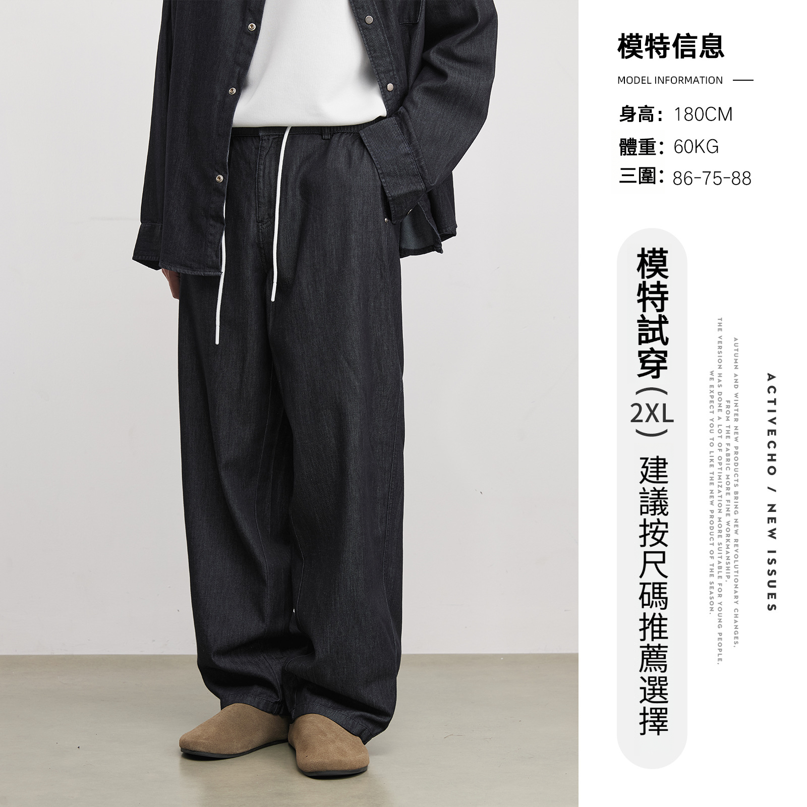男士寬鬆牛仔襯衫