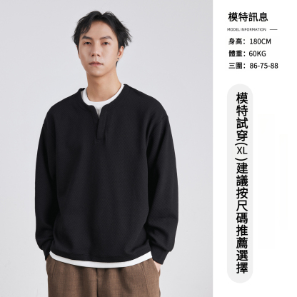 男士春秋肌理感假兩件衛衣