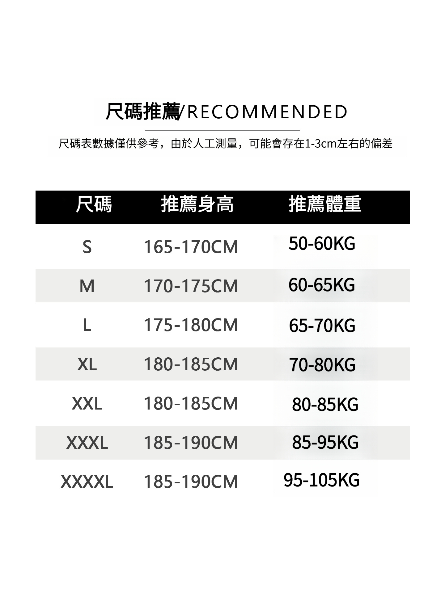 春秋季時尚吸汗速乾工裝褲