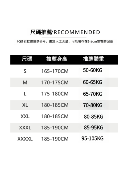 春秋季時尚吸汗速乾工裝褲