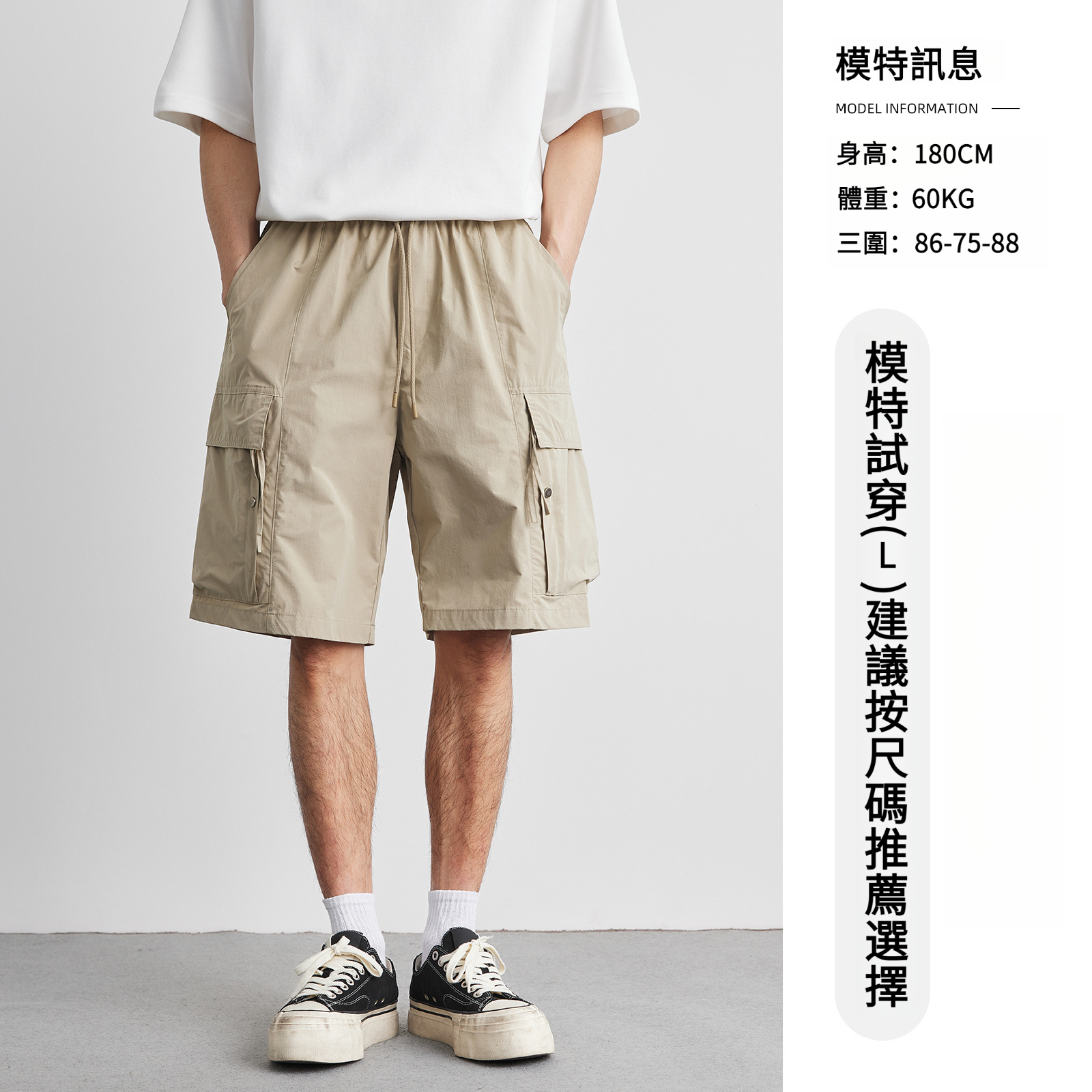 男士夏季簡約純色工裝速乾五分短褲