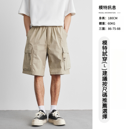 男士夏季簡約純色工裝速乾五分短褲