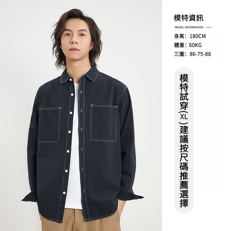 男士春季40支純棉長袖襯衫明顯設計