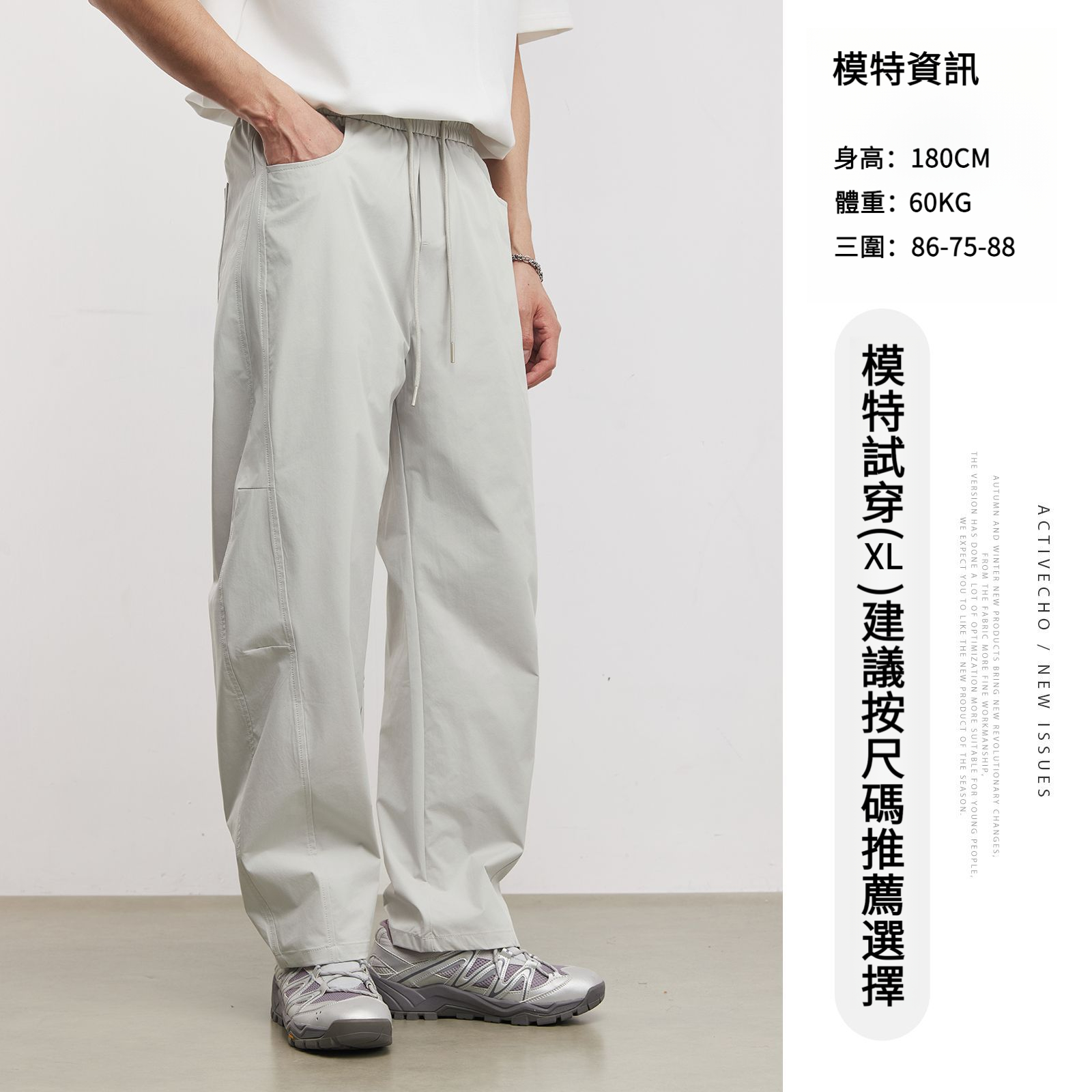 男夏草莓點立體剪裁直筒褲